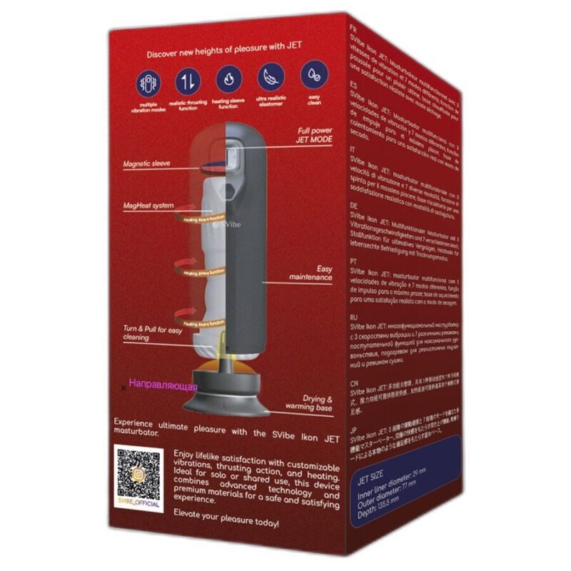 SNAIL VIBE – IKON JET HEATING & THRUSTING MASTURBATOR Automatic Masturbators | SEX Shop Ireland 9